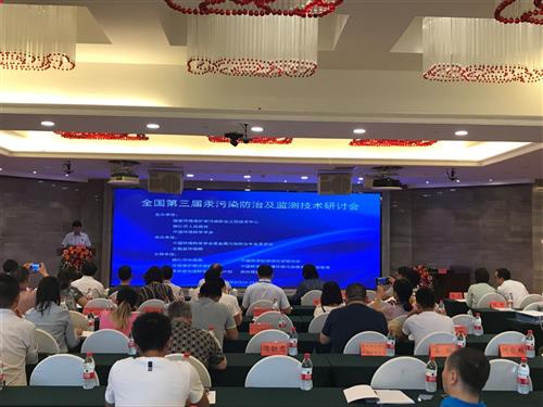 QQ图片分析测试中心派员参加全国汞污染防治及监测技术研讨会20170904170030.jpg